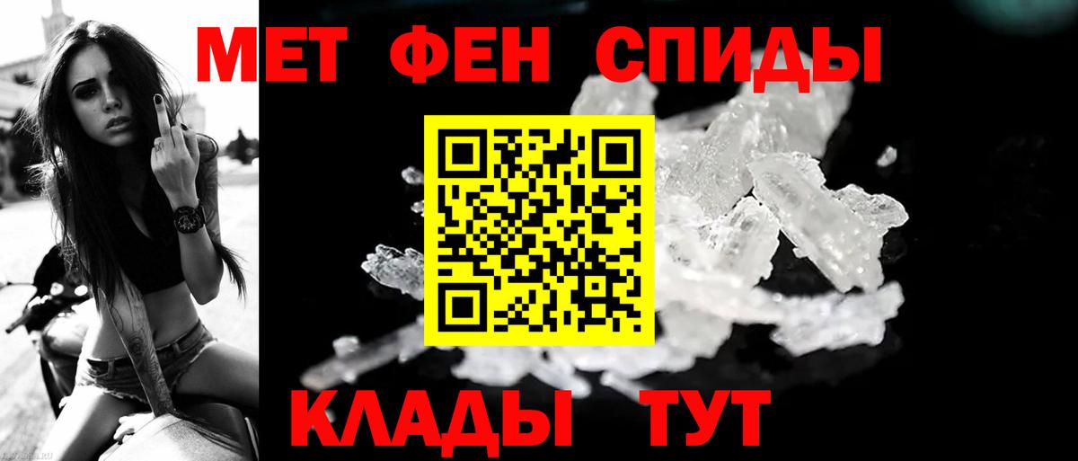 Первитин витя  Вход с VPN  Первитин витя  Белореченск 