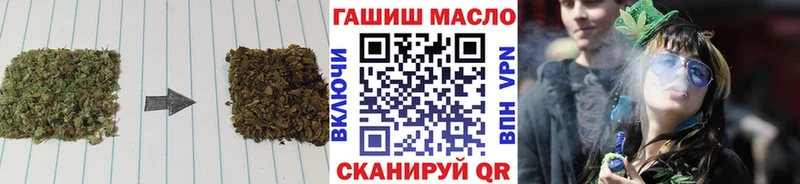 KRAKEN ТОР  Белореченск  ТГК жижа 
