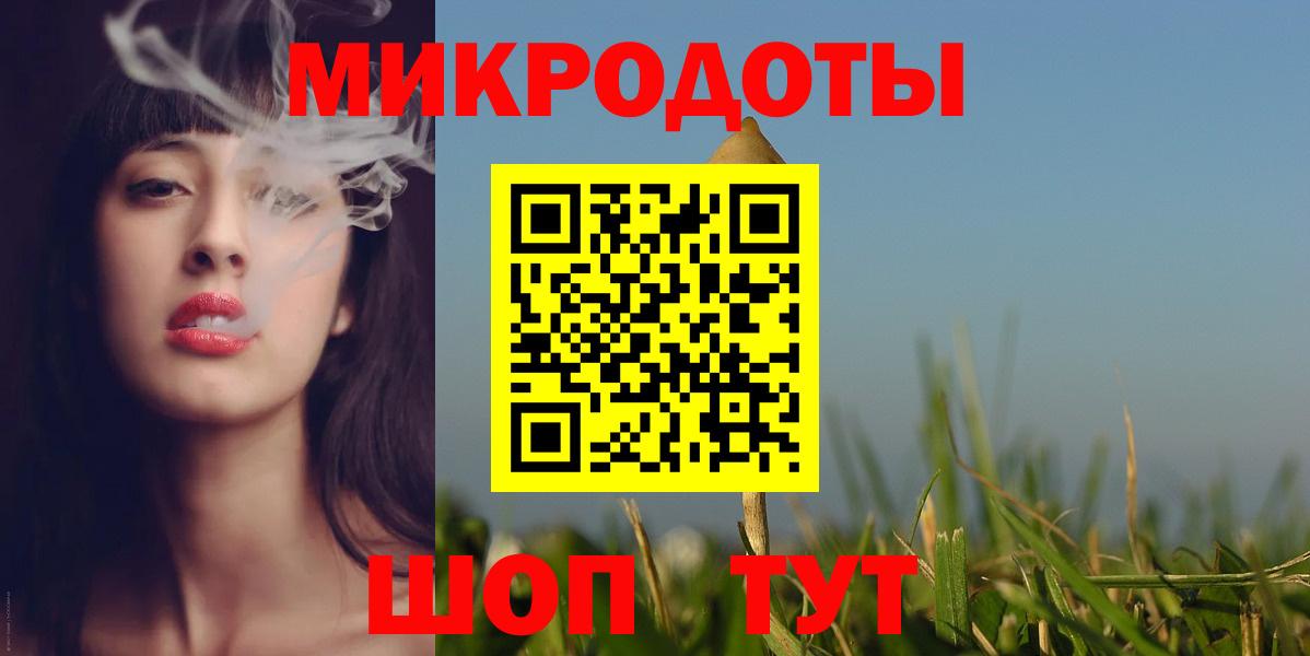 Псилоцибиновые грибы мицелий  Вход с VPN  Белореченск 