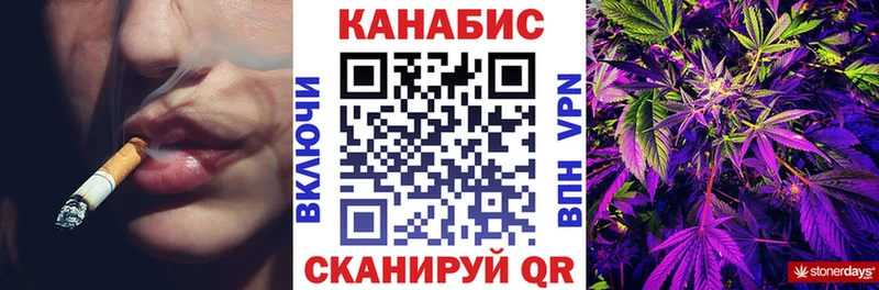 Каннабис сатива  Белореченск 