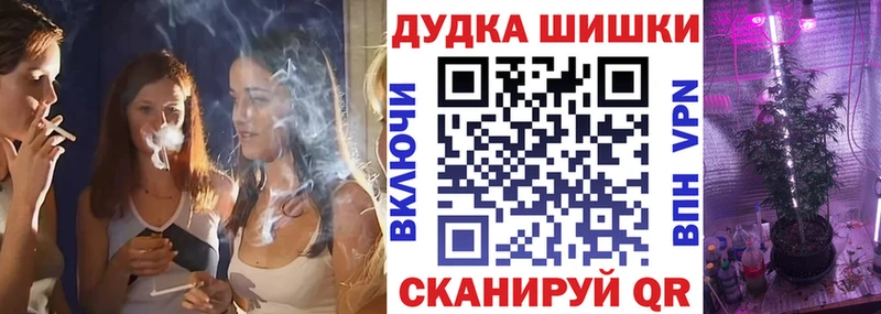 Бошки Шишки семена Белореченск